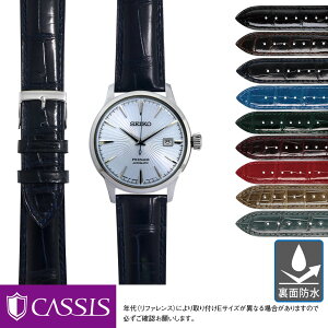 ZCR[ vT[W p ʖh SEIKO Presage ɂ҂ xg oh CASSIS JVX ADONARA C SHINY U0036B68 20mmȒPxgpHt vxg v xg AQ[^[ jv oh 