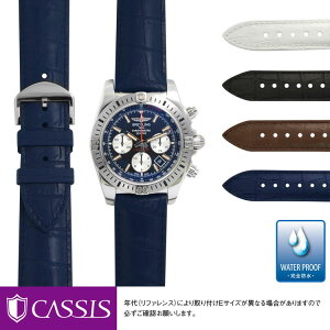 uCgO Nm}bg44 GA{[ p Sh BREITLING CHRONOMAT 44 AIRBORNE ɂ҂ xg oh CASSIS JVX CAOUTCHOUC CROCO U0043001 ȒPxgpHt vxg v xg