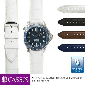 IK V[}X^[ vtFbVi p Sh OMEGA Seamaster professional ɂ҂ xg oh CASSIS JVX CAOUTCHOUC CROCO U0043001 20mm ȒPxgpHt vxg v xg