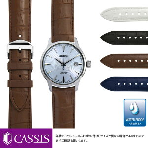 ZCR[ vT[W p Sh SEIKO Presage ɂ҂ xg oh CASSIS JVX CAOUTCHOUC CROCO U0043001 20mmȒPxgpHt vxg v xg o[ oh voh 