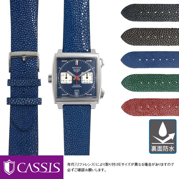 楽天市場】タグホイヤー モナコ 用 裏面防水 TAG Heuer Monaco に 