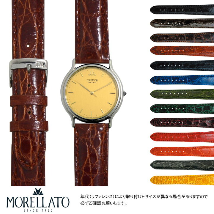 楽天市場】セイコー クレドール 用 SEIKO Credor にぴったりの ベルト 