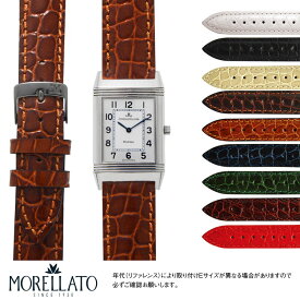 ジャガールクルト レベルソ 用 JAEGER LE COULTRE REVERSO にぴったりの ベルト バンド MORELLATO モレラート LIVERPOOL U0751376 17mm 簡単ベルト交換用工具付 時計 ベルト バンド 腕時計 時計ベルト 革ベルト 交換 時計バンド 腕時計ベルト ベルト交換 替えベルト メンズ