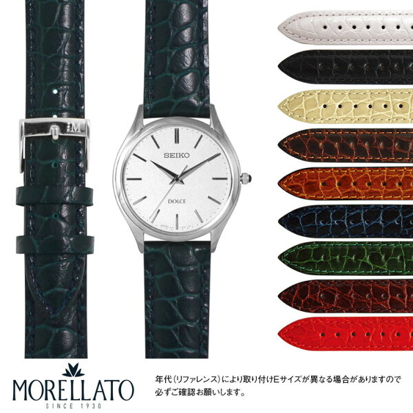 セイコー ドルチェ ラウンドケース 用 SEIKO DOLCE にぴったりの ベルト バンド MORELLATO モレラート LIVERPOOL U0751376 簡単ベルト交換用工具付  時計ベルト 時計 ベルト バンド 時計バンド 替えベルト 交換 腕時計 ベルト交換 腕時計バンド 腕時計ベルト 革ベルト 革
