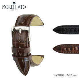 時計ベルト 18mm 時計 ベルト 20mm アリゲーター ワニ革 MORELLATO モレラート VOLTERRA ボルテラ u0856056 バンド 時計バンド 替えベルト 替えバンド ベルト交換簡単ベルト交換用工具付 革ベルト 腕時計ベルト 本革 腕時計用ベルト 革