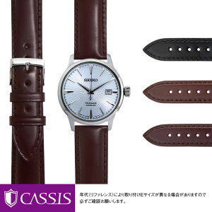 ZCR[ vT[W p SEIKO Presage ɂ҂ xg oh CASSIS JVX CORDOVAN U1013115 20mmȒPxgpHt vxg v xg R[ho oh voh ւxg 
