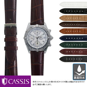 uCgO Nm}bg p ʖh BREITLING Chronomat ɂ҂ xg oh CASSIS JVX ADONARA C U1017A70 20mmȒPxgpHt v xg oh rv vxg  