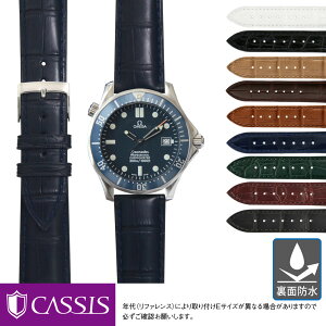 IK V[}X^[ vtFbVi p ʖh OMEGA Seamaster professional ɂ҂ xg oh CASSIS JVX ADONARA C U1017A70 ȒPxgpHt vxg v xg AQ
