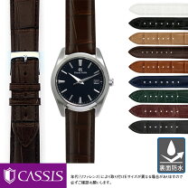 楽天市場】グランドセイコー 尾錠の通販