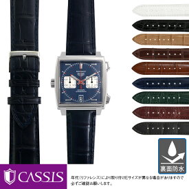 タグホイヤー モナコ 用 裏面防水 TAG Heuer Monaco にぴったりの ベルト バンド CASSIS カシス ADONARA C U1017A70 簡単ベルト交換用工具付 時計ベルト 時計 ベルト アリゲーター ワニ革 時計 バンド 時計バンド 替えベルト ベルト 交換 腕時計 バンド