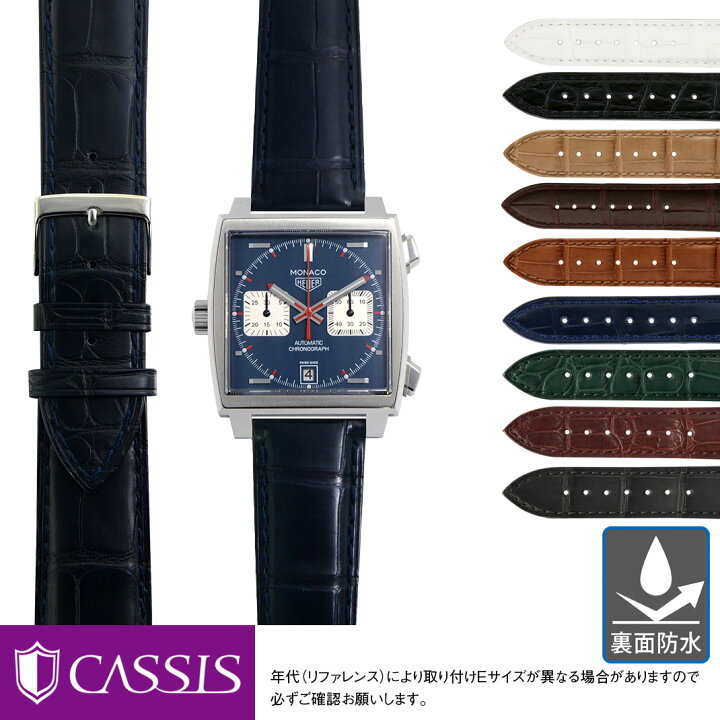 楽天市場】タグホイヤー モナコ 用 裏面防水 TAG Heuer Monaco に 