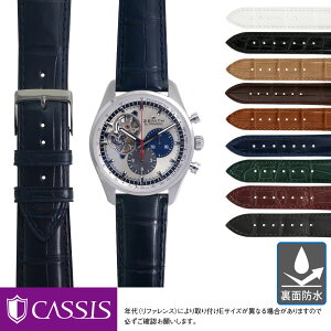 [jX Gv p ʖh ZENITH El Primero ɂ҂ CASSIS JVX ADONARA C U1017A70 21mm ȒPxgpHt v xg oh rv vxg U[ vxg  voh 