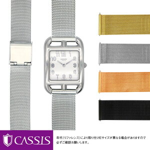 アクセサリー エルメス ベルトの人気商品 通販 価格比較 価格 Com