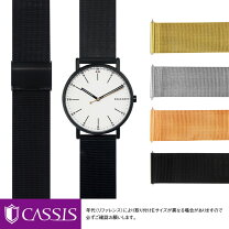 楽天市場】スカーゲン メッシュベルトの通販