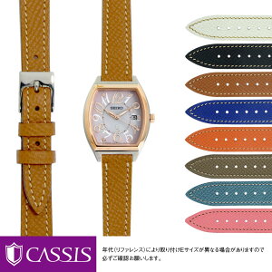 ZCR[ LAp SEIKO LUKIA ɂ҂ xg oh CASSIS JVX BREST Gv\ U1088500 12mmȒPxgpHt vxg v rv voh vxg  xg rv