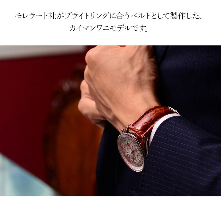 楽天市場】腕時計 ベルト 時計ベルト 22mm 20mm 18mm ワニ革 革ベルト  