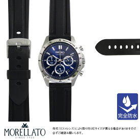 セイコー スピリット 用 完全防水 SEIKO SPIRIT にぴったりの ベルト バンド MORELLATO モレラート MARINER U2859198 簡単ベルト交換用工具付 時計ベルト 時計 ベルト ラバー バンド 時計バンド 替えベルト 交換 腕時計 腕時計バンド 腕時計ベルト 夏 メンズ ラバーベルト