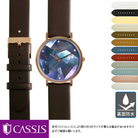 アレットブラン リリーコレクション 用 ALETTE BLANC Lily collection にもぴったり CASSIS カシス LOIRE X1026H19 16mm 裏面防水簡単ベルト交換用工具付 時計 ベルト バンド 腕時計 時計ベルト 交換 革ベルト 時計バンド 腕時計ベルト 革 レディース ベルト交換 替えベルト