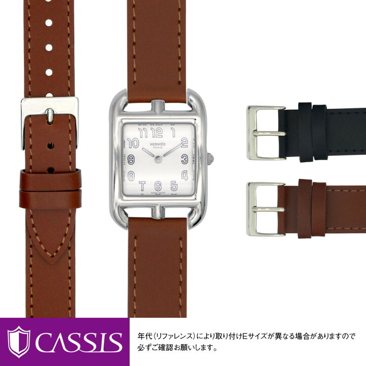 楽天市場】エルメス ケープコッド用 HERMES Cape Cod にぴったりの時計 