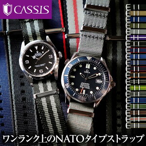 rv xg 20mm vxg 22mm NATO xg |A~h Xgbv TYPE NATO LX(LUXURY) ^Cvig[ GGbNX voh 18mm CASSIS JVX rv xg xg oh NATOxg iC