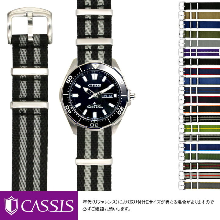 楽天市場】シチズン プロマスター 用 CITIZEN PROMASTER にぴったりの 