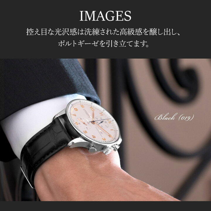 楽天市場】IWC ポルトギーゼ 用 裏面防水 ベルト バンド アリゲーター 