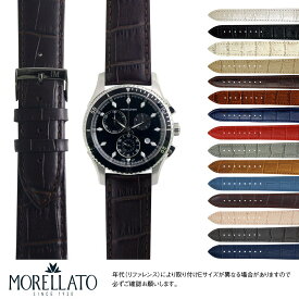 ハミルトン ジャズマスター 用 HAMILTON JazzMaster にぴったりの ベルト バンド MORELLATO モレラート BOLLE X2269480 22mm 簡単ベルト交換用工具付 時計 ベルト バンド 腕時計 時計ベルト レザー 革ベルト 交換 時計バンド 腕時計ベルト 革 ベルト交換 本革 替えベルト