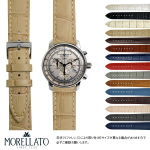 cFbyp Zeppelin ɂ҂ xg oh MORELLATO [g BOLLE X2269480 ȒPxgpHt vxg v xg v oh voh ւxg xg  rv 