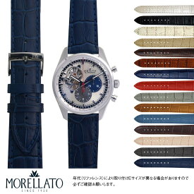 ゼニス エルプリメロ 用 ZENITH El Primero にぴったりの ベルト バンド MORELLATO モレラート BOLLE X2269480 21mm 簡単ベルト交換用工具付 時計 ベルト バンド 腕時計 時計ベルト レザー 革ベルト 交換 時計バンド 腕時計ベルト 革 ベルト交換 本革 替えベルト