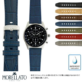 シチズン エコ・ドライブ用 生活防水 CITIZEN Eco Drive にぴったりの ベルト バンド MORELLATO モレラート SOCCER X4497B44 簡単ベルト交換用工具付 腕時計 交換ベルト 時計ベルト 時計 ベルト ラバー バンド 時計バンド 替えベルト 交換 腕時計ベルト 革ベルト 本革