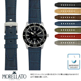 セイコー5 用 生活防水 SEIKO 5 にぴったりの ベルト バンド MORELLATO モレラート SOCCER X4497B44 22mm 簡単ベルト交換用工具付 腕時計 交換ベルト 時計ベルト 時計 ラバー 時計バンド 替えベルト 交換 ベルト交換 腕時計ベルト 革ベルト 革 ラバーベルト 夏 メンズ