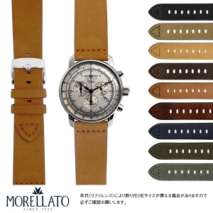 cFbyp Zeppelin ɂ҂ xg oh MORELLATO [g BRAMANTE X4683B90 ȒPxgpHt vxg v xg v oh voh ւxg xg  rv