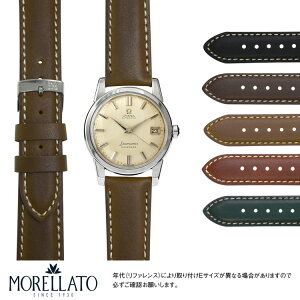 IK V[}X^[ AeB[N p OMEGA Seamaster antique ɂ҂ xg oh MORELLATO [g RODIUS X4937C23 18mm ȒPxgpHt vxg v xg oh voh 