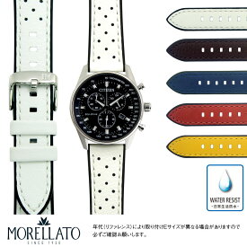 楽天市場 Citizen 交換ベルトの通販