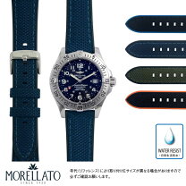 楽天市場】ブライトリング スーパーオーシャン（腕時計用ベルト 