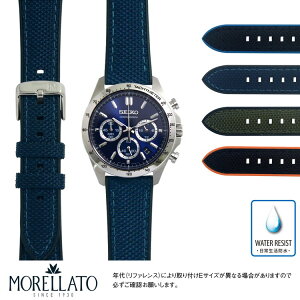 ZCR[ Xsbg p h SEIKO SPIRIT ɂ҂ xg oh MORELLATO [g NETBALL X5122C62 20mm ȒPxgpHt vxg v xg oh voh ւxg 