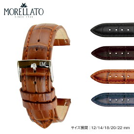 時計ベルト 時計 ベルト カーフ 牛革 MORELLATO モレラート BOLLE ボーレ エクストラロング 寸長 Y2269480 12mm 14mm 18mm 20mm 22mm バンド 時計バンド 替えベルト 替えバンド 交換 腕時計ベルト 腕時計バンド 革ベルト 交換ベルト スマートウォッチ