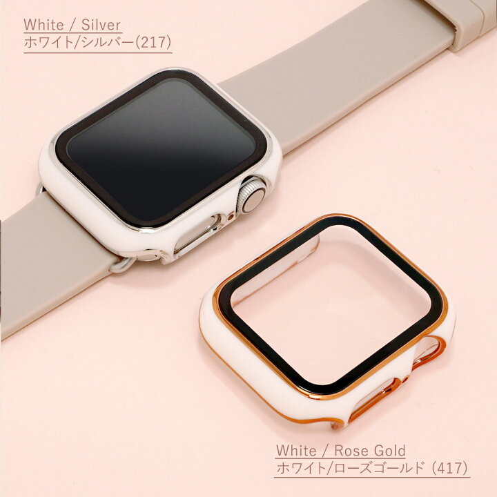 楽天市場】【バンドと同時購入で半額】 アップルウォッチ カバー 保護 