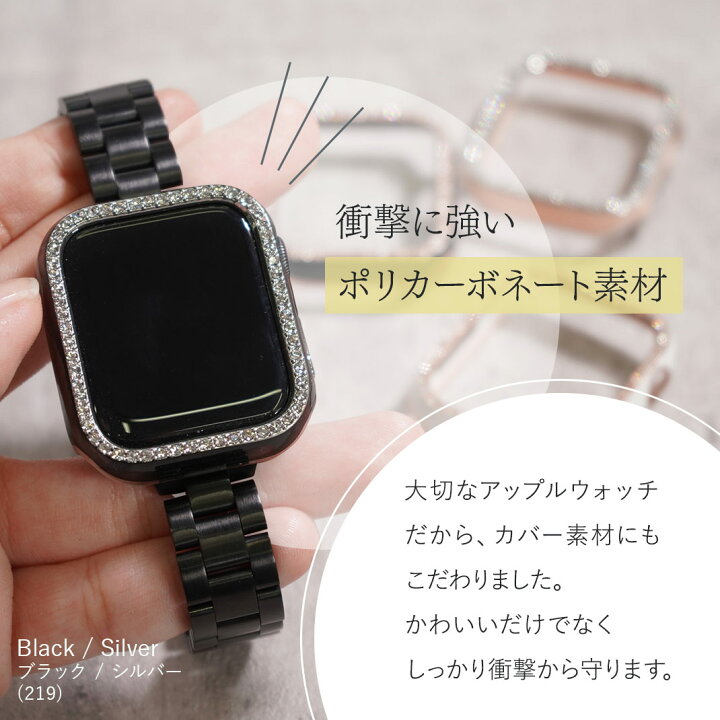 楽天市場】【バンドと同時購入で半額】 アップルウォッチ カバー 