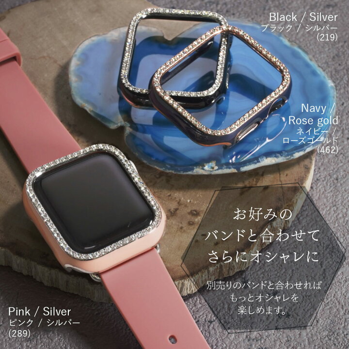 楽天市場】【バンドと同時購入で半額】 アップルウォッチ カバー 