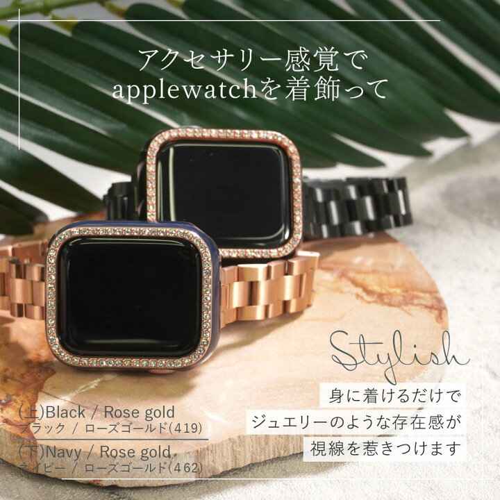 楽天市場】【バンドと同時購入で半額】 アップルウォッチ カバー  