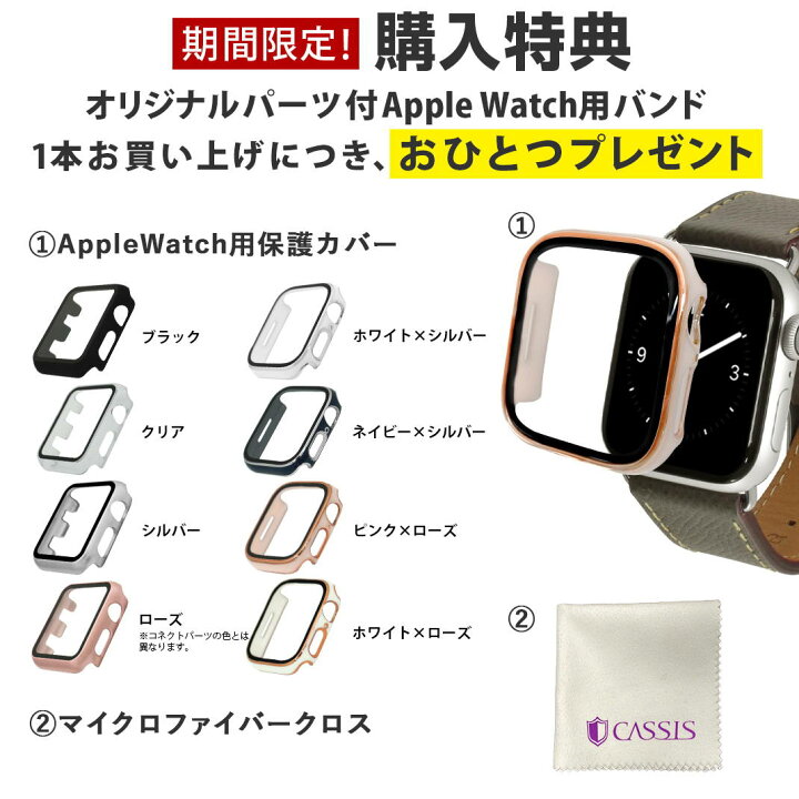 楽天市場】アップルウォッチ バンド メンズ 裏面防水 ラバー シリコン 