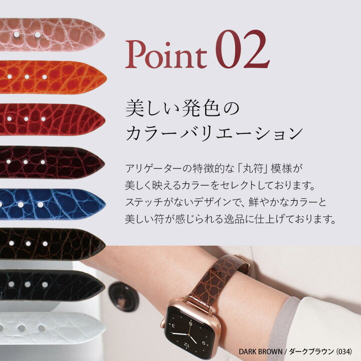 アップルウォッチ グロスブラウンアリゲーターベルト （38 / 40mm  