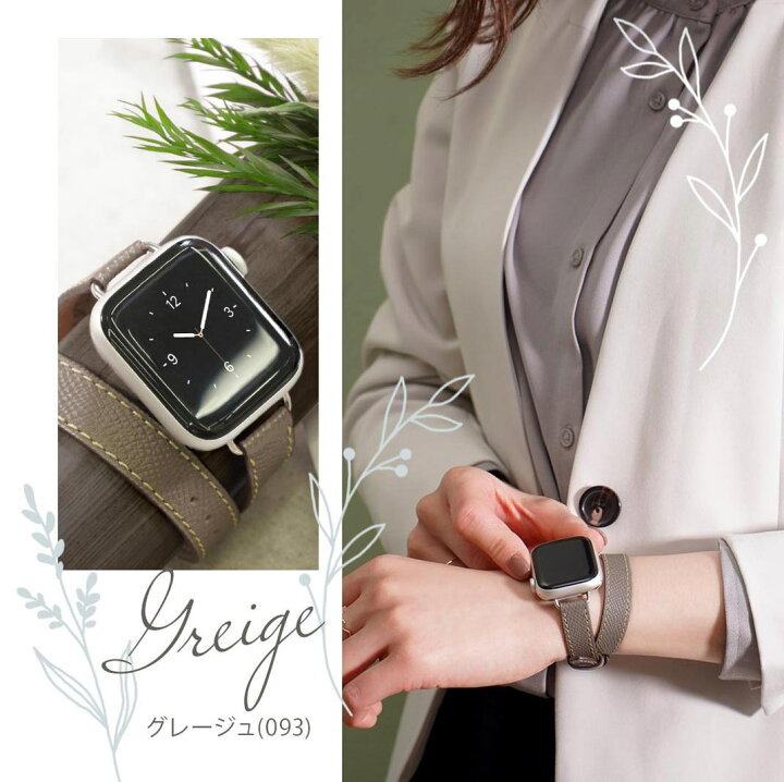 15.5 ファッション 2837 ほぼ未使用 Apple Watch エルメス エトゥープ  