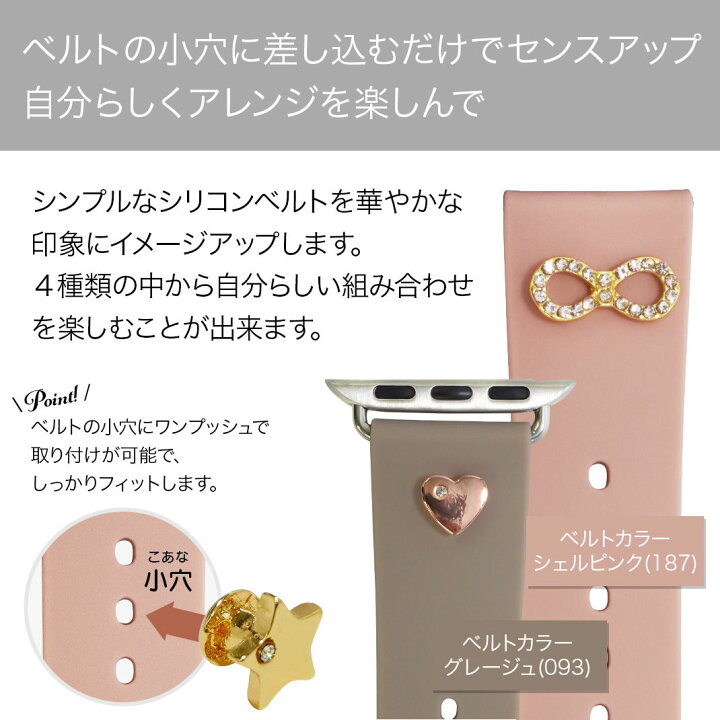 楽天市場】アップルウォッチ バンド おしゃれ キラキラ ハート リボン 