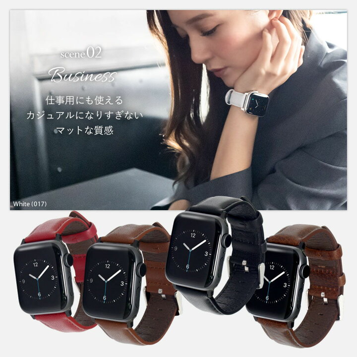 楽天市場】アップルウォッチ バンド ベルト apple watch series 7,6,SE,5,4,3,2,1 革 レザー 本革 38mm 40mm 41mm カシス製 TYPE DW 裏面防水 保護カバー付 | applewatch3 applewatch5 ベルト バンド メンズ レディース 時計ベルト 腕時計ベルト 革ベルト : MANO-A-MANO ... 楽天市場】アップルウォッチ バンド ベルト apple watch series 7,6,SE,5,4,3,2,1 革 レザー 本革 38mm 40mm 41mm カシス製 TYPE DW 裏面防水 保護カバー付 | applewatch3 applewatch5 ベルト バンド メンズ レディース 時計ベルト 腕時計ベルト 革ベルト : MANO-A-MANO ...