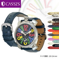 楽天市場】ガガミラノ マヌアーレ40mmの通販