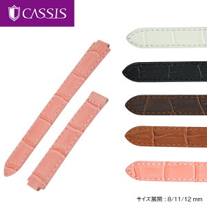 yGg[ōXP5{z JeBGiCartierj ou[ p xg  J[t v CASSIS JVX TYPE BARON ^Cvo u1024238 8mm 11mm 12mm v oh voh ւxg xg