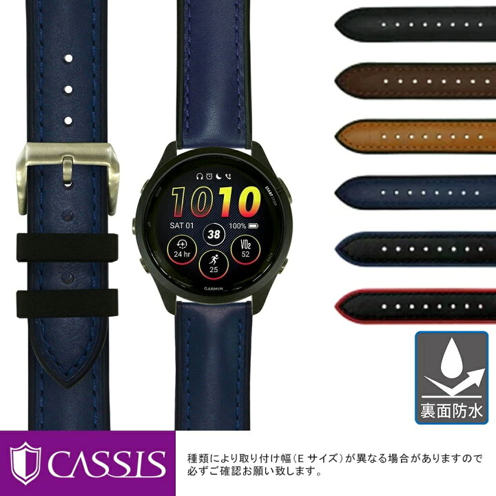楽天市場】ガーミン フォアランナー 265 用 GARMIN FORERUNNER 265 に 