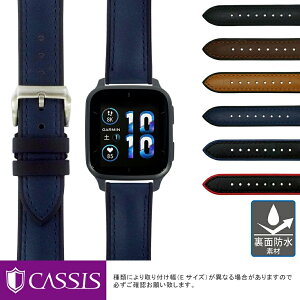 K[~ Fj[ GXL[2 p GARMIN Venu SQ 2 ɂ҂ J[t vxg xg oh ʖh CASSIS JVX ROCHELAIS CALF VF[J[t U1127HW1 oh ւxg z[EB 